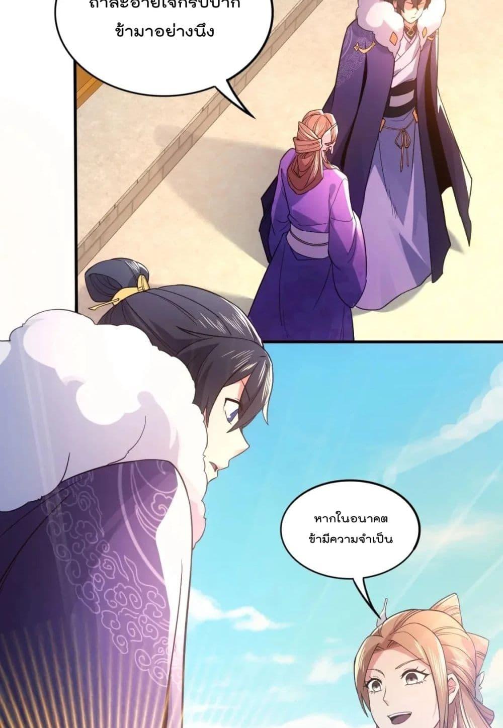 If I die, I’ll be invincible 77 27